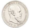 Монета 1 рубль 1892 года (АГ) (Артикул: K12-45480) — Фото №1