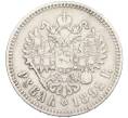 Монета 1 рубль 1892 года (АГ) (Артикул: K12-45480) — Фото №2