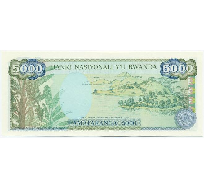 Банкнота 5000 франков 1988 года Руанда (Артикул: K12-45651) — Фото №2