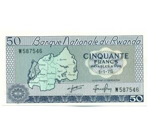 50 франков 1976 года Руанда — Фото №1
