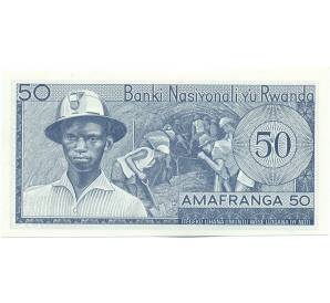 50 франков 1976 года Руанда — Фото №2