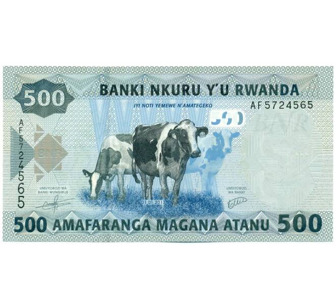 Банкнота 500 франков 2013 года Руанда (Артикул: K12-45655) — Фото №1