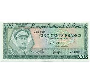 500 франков 1974 года Руанда — Фото №1