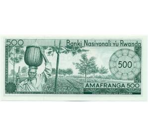 500 франков 1974 года Руанда — Фото №2
