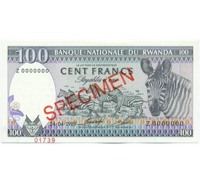 Банкнота 100 франков 1989 года Руанда (ОБРАЗЕЦ) (Артикул: K12-45663) — Фото №1