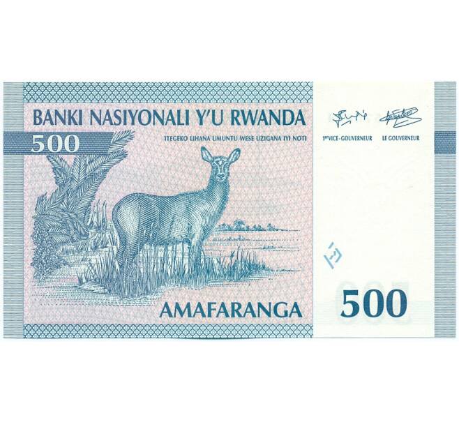 Банкнота 500 франков 1994 года Руанда (Артикул: K12-45664) — Фото №2