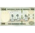 Банкнота 500 франков 2019 года Руанда (Артикул: K12-45668) — Фото №2