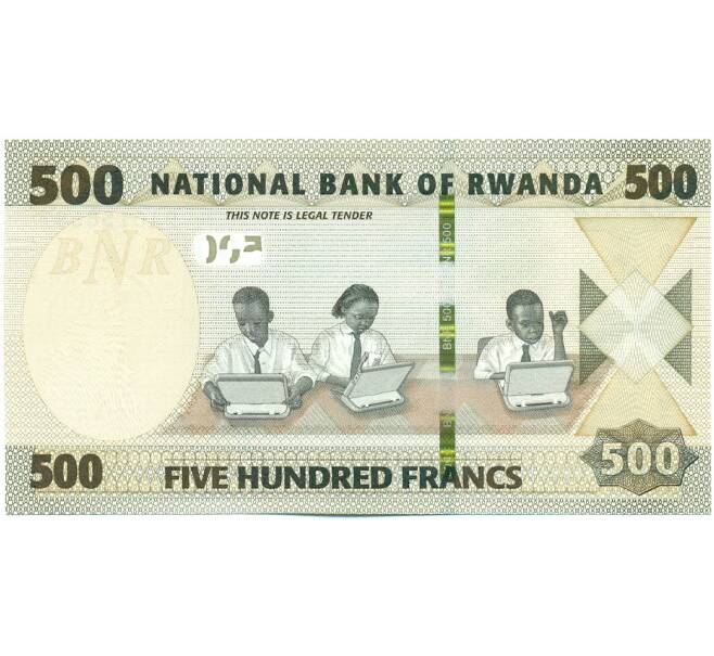 Банкнота 500 франков 2019 года Руанда (Артикул: K12-45668) — Фото №2