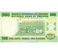 Банкнота 500 франков 2004 года Руанда (Артикул: K12-45671) — Фото №2
