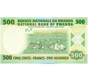 500 франков 2004 года Руанда — Фото №2