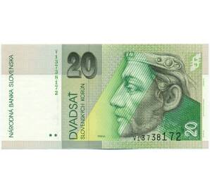 20 крон 2006 года Словакия — Фото №1