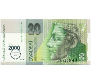 20 крон 1993 года Словакия — Фото №1