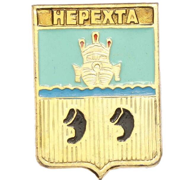 Значок «Нерехта — Герб» (Артикул K12-45749) — Фото №1