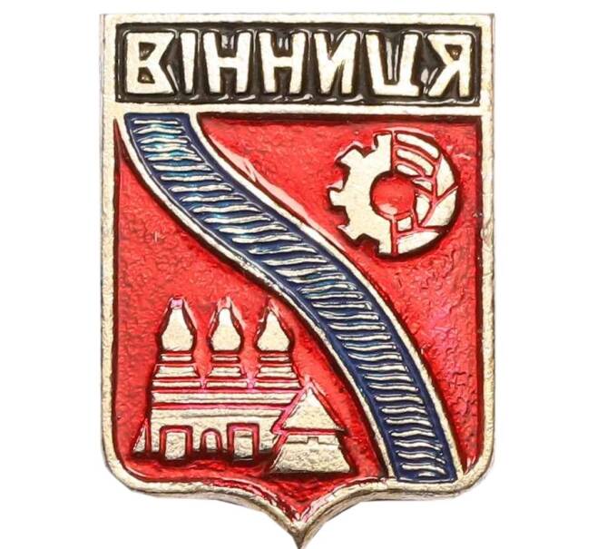 Значок «Винница» (Артикул K12-45765) — Фото №1