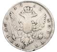 Монета Полтина 1762 года ММД ТI ДМ (Артикул: K12-45794) — Фото №2