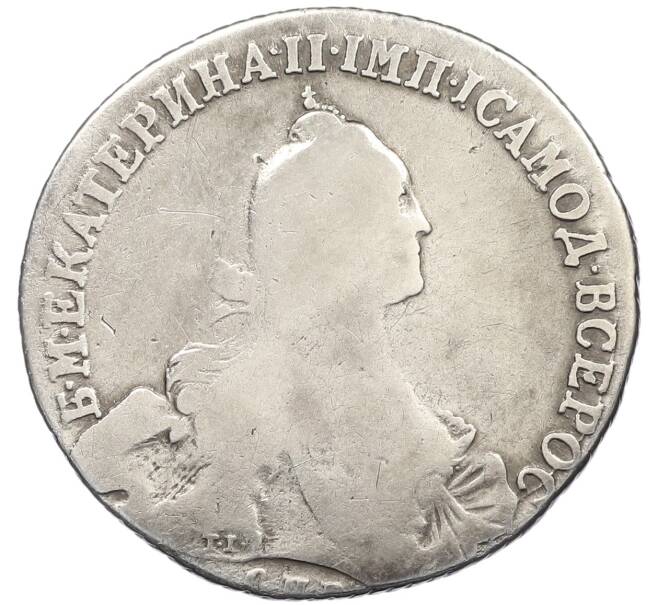 Монета Полтина 1764 года СПБ ТI СА (Артикул: K12-45795) — Фото №1