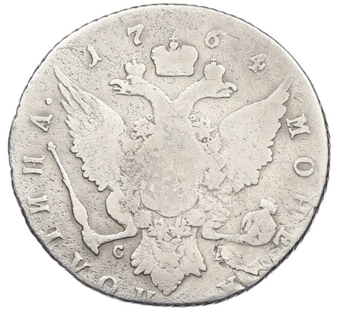 Монета Полтина 1764 года СПБ ТI СА (Артикул: K12-45795) — Фото №2
