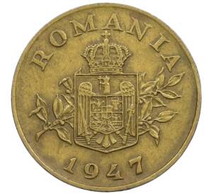 1 лей 1947 года Румыния — Фото №1