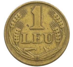 1 лей 1947 года Румыния — Фото №2