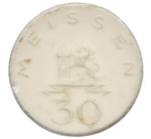 30 пфеннигов 1921 года Германия — город Мейсен (Нотгельд) — Фото №2