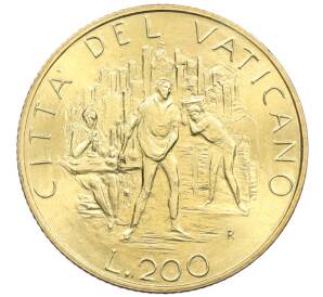 200 лир 1989 года Ватикан — Фото №1