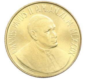 200 лир 1989 года Ватикан — Фото №2