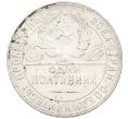 Монета Один полтинник (50 копеек) 1924 года (ТР) (Артикул: M1-61496) — Фото №2