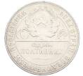 Монета Один полтинник (50 копеек) 1924 года (ТР) (Артикул: M1-61509) — Фото №2