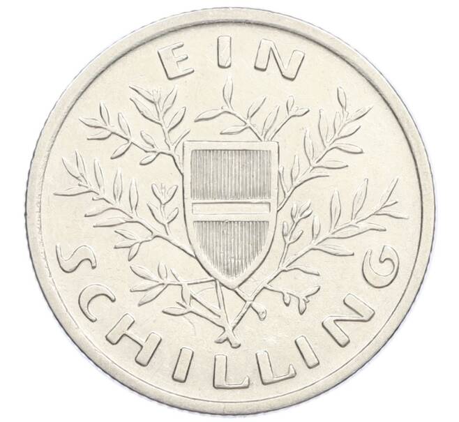 Монета 1 шиллинг 1925 года Австрия (Артикул: M2-83226) — Фото №2