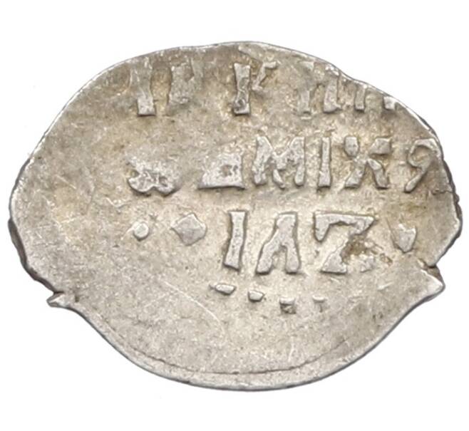 Монета Денга 1613-1645 года Михаил Федорович (Москва) — КГ696 (Ст.редк. VI) (Артикул: K12-45876) — Фото №2