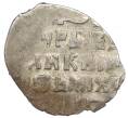 Монета Денга 1613-1645 года Михаил Федорович (Москва) — КГ663 (Ст.редк. VIII) (Артикул: K12-45877) — Фото №2