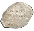 Монета Копейка 1613-1645 года Михаил Федорович (Москва) (Артикул: K12-45878) — Фото №2