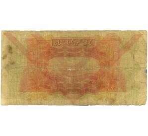 1 ливр 1939 года Сирия (Французский протекторат) — Фото №2