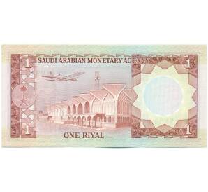 1 риал 1977 года Саудовская Аравия — Фото №2