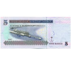 5 риалов 2007 года Саудовская Аравия — Фото №2