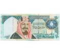Банкнота 20 риалов 1999 года Саудовская Аравия (Артикул: K12-45940) — Фото №1