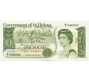 1 фунт 1981 года Остров Святой Елены — Фото №1