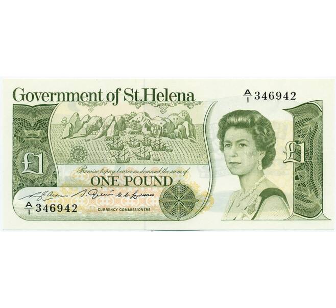 Банкнота 1 фунт 1981 года Остров Святой Елены (Артикул: K12-45951) — Фото №1