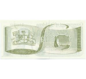 1 фунт 1981 года Остров Святой Елены — Фото №2