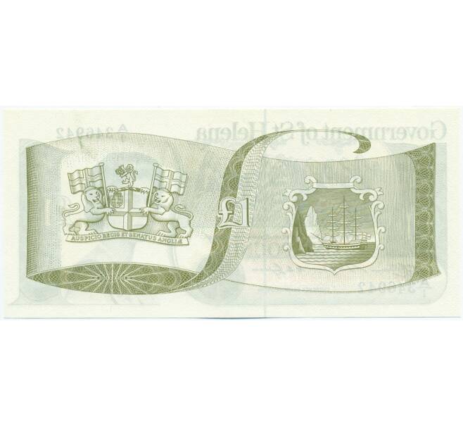 Банкнота 1 фунт 1981 года Остров Святой Елены (Артикул: K12-45951) — Фото №2