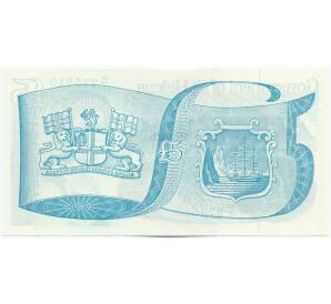 5 фунтов 1998 года Остров Святой Елены — Фото №2