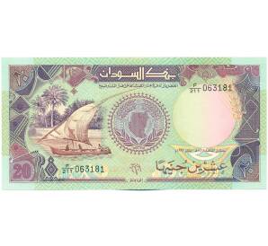 20 фунтов 1991 года Судан — Фото №1