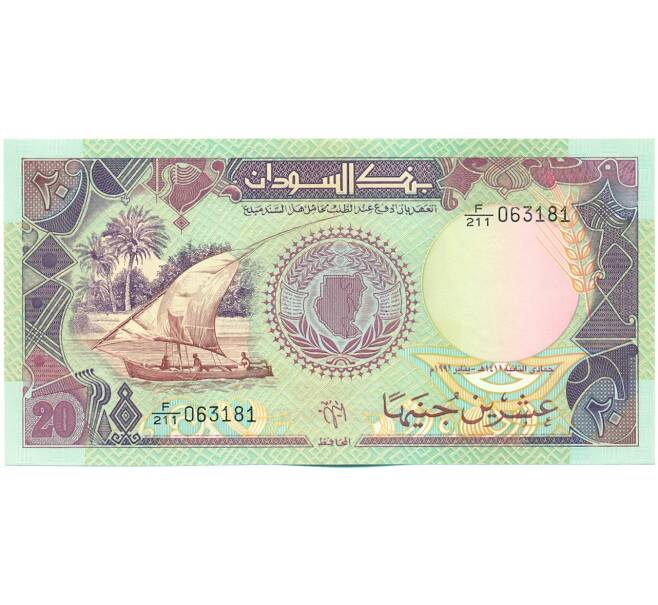 Банкнота 20 фунтов 1991 года Судан (Артикул: K12-45990) — Фото №1