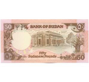 50 фунтов 1991 года Судан — Фото №2