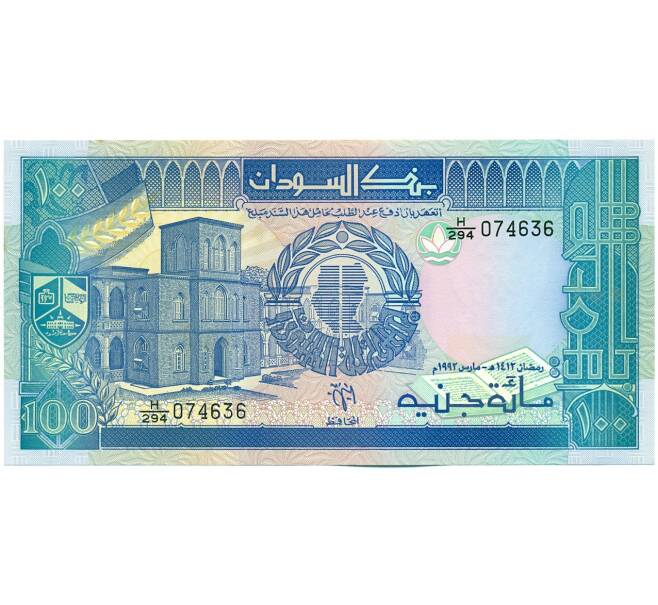 Банкнота 100 фунтов 1992 года Судан (Артикул: K12-45992) — Фото №1