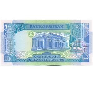100 фунтов 1992 года Судан — Фото №2
