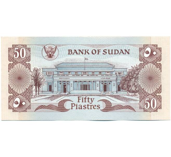 Банкнота 50 пиастров 1983 года Судан (Артикул: K12-45995) — Фото №2