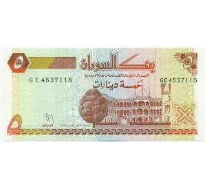 5 динаров 1993 года Судан — Фото №1