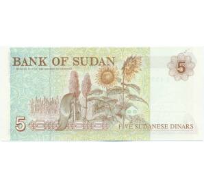 5 динаров 1993 года Судан — Фото №2