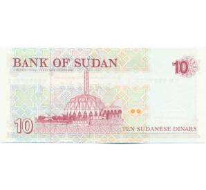 10 динаров 1993 года Судан — Фото №2